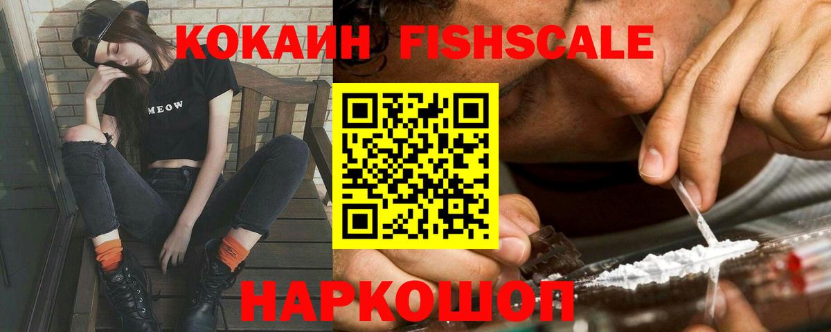 Клинцы  КОКАИН 98%  Вход с VPN  Cocaine Колумбийский 