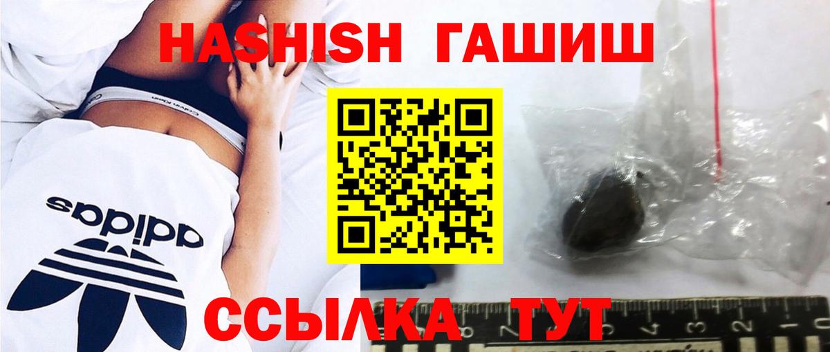 LSD-25  Клинцы  Вход с VPN  Cocaine  ГАШ  Канабис  МЕФ   ЭКСТАЗИ 