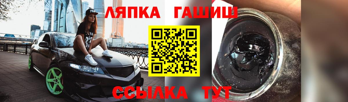 ГАШИШ Изолятор  ГАШИШ убойный  Клинцы  ГАШ  Вход с VPN 