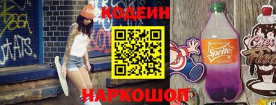 кокаин премиум Владикавказ