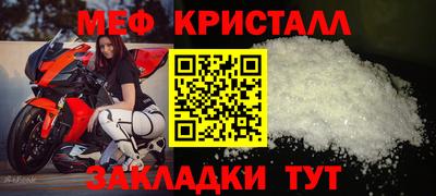 кокаин премиум Владикавказ