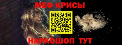 кокаин премиум Владикавказ