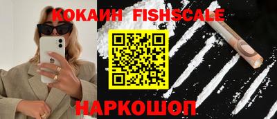 каннабис Владивосток