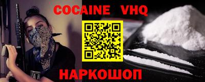 каннабис Владивосток