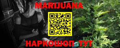 каннабис Владивосток