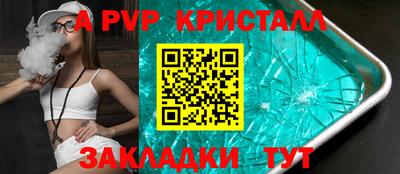 каннабис Владивосток