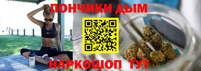 каннабис Владивосток