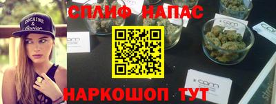 каннабис Владивосток