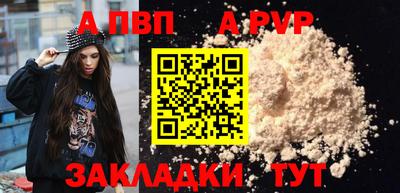 кокаин премиум Владикавказ