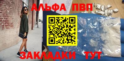каннабис Владивосток