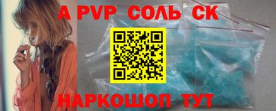 кокаин премиум Владикавказ