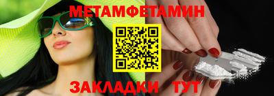 кокаин премиум Владикавказ