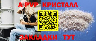 кокаин премиум Владикавказ