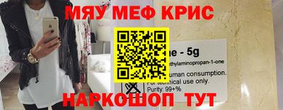 кокаин премиум Владикавказ