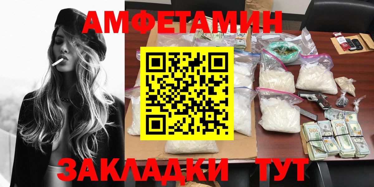 Метамфетамин Декстрометамфетамин 99.9% Клинцы