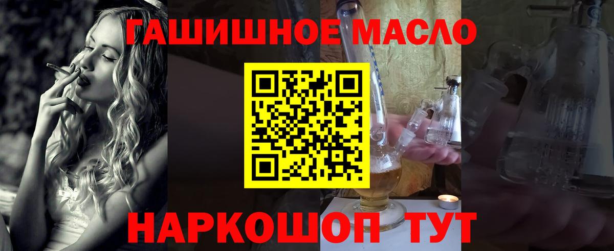 ТГК Wax Клинцы