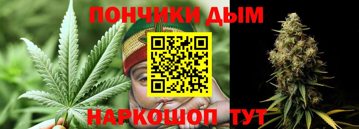 Канабис OG Kush  Бошки марихуана VHQ  Вход с VPN  Клинцы  Конопля THC 21%  МАРИХУАНА индика 